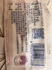澜沧古茶2021年金霸道普洱茶生茶勐海布朗山古树茶叶大饼357g 商品缩略图5