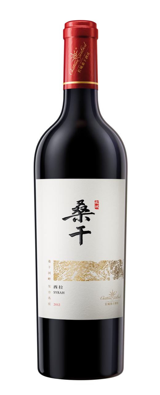 长城桑干（西拉）干红葡萄酒 商品图1