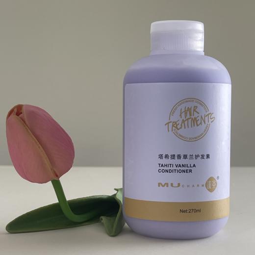 沐茶 塔希提香草兰护发素270ML[D类] 商品图0