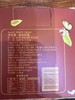 澜沧古茶 限量大红柑陈皮普洱单罐礼盒 三年珍藏 奢华匠心 一见倾心 值得拥有 商品缩略图5