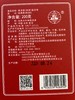 澜沧古茶2021年经典0081普洱茶熟茶熟普古树老树云南七子茶饼茶叶200g 商品缩略图5