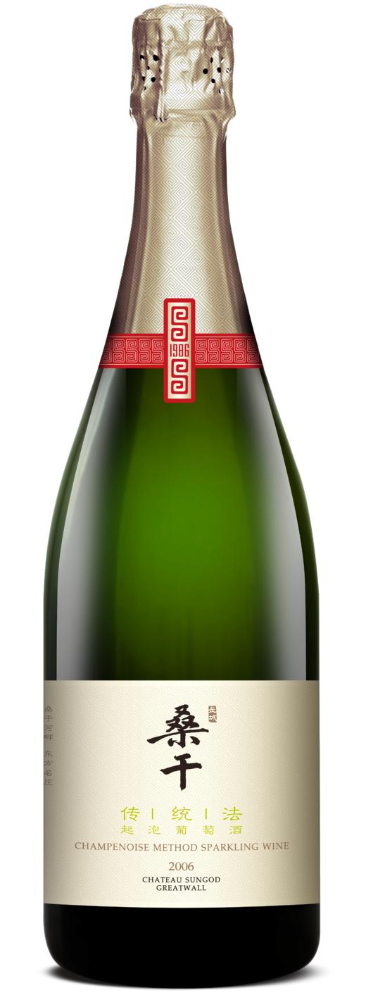 桑干起泡酒 商品图0