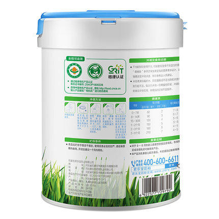 君乐宝优萃有机1段奶粉800g婴幼儿牛奶粉一箱6桶 商品图1