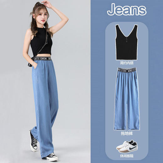 【天丝牛仔裤！比普通牛仔裤薄4倍】冷感黑科技，冰凉一夏，天丝凉爽冰冰裤，轻薄冰爽，随身小空调！高腰显瘦，不挑腿型，亲肤透气裤子 商品图3