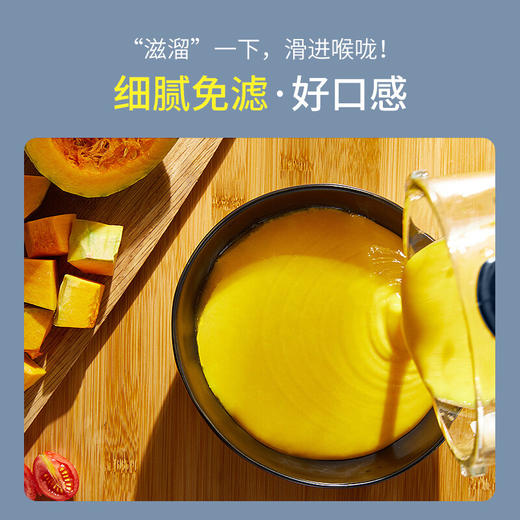 【直发】九阳（Joyoung）破壁料理机L18-P631 商品图1