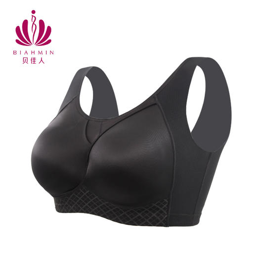 贝佳人“跃动3”无痕运动背心-BW32998 商品图2