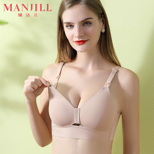熳洁儿 孕妇哺乳裸感无钢圈高弹亲肤聚拢哺乳期文胸22201802 商品图1