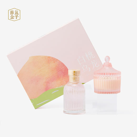 【控价】节气盒子香薰 木兰坠露扩香套组/龙井问茶/白桃乌龙香氛礼盒 商品图6