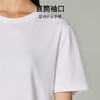有棵树纯棉圆领男女情侣T恤C-T778 商品缩略图4