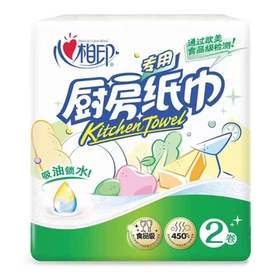 心相印专用厨房纸巾2roll