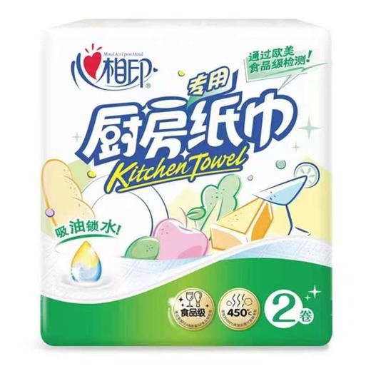 心相印专用厨房纸巾2roll 商品图0