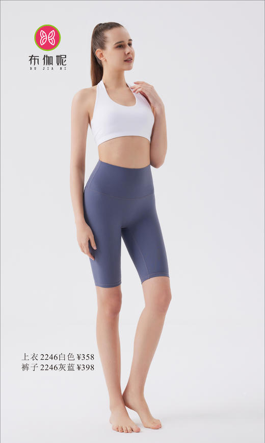 布伽妮  2022春夏款   2246 商品图2