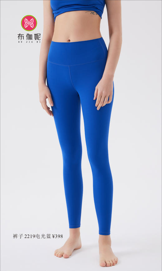 布伽妮  2022春夏款   2219 商品图5