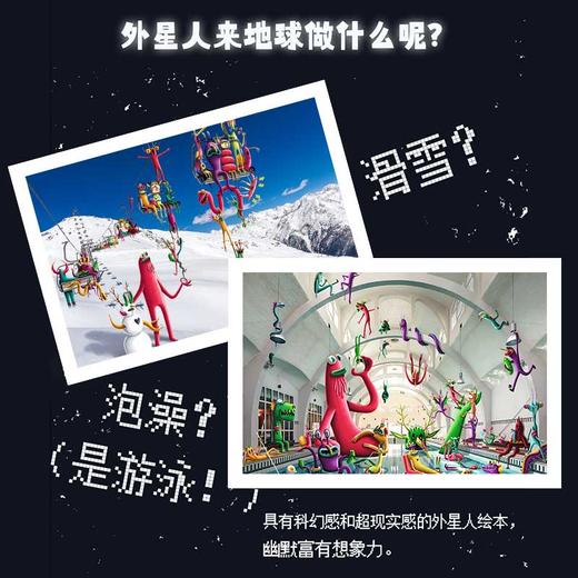 登陆地球 商品图2