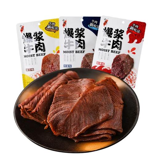 小辣椒35g爆浆牛肉麻辣味 商品图0