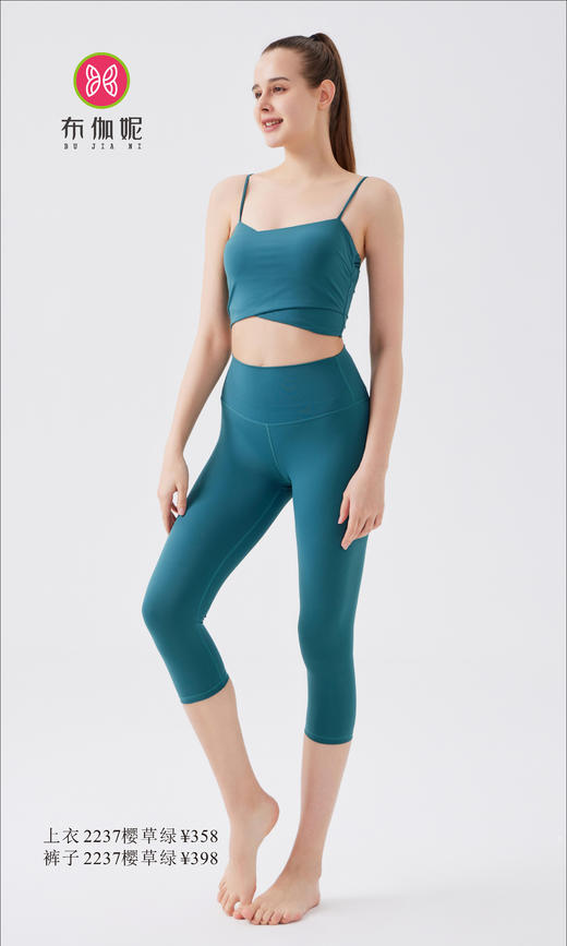 布伽妮  2022春夏款   2237 商品图4