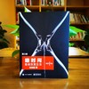 暗时间 思维改变生活 第2版 商品缩略图3