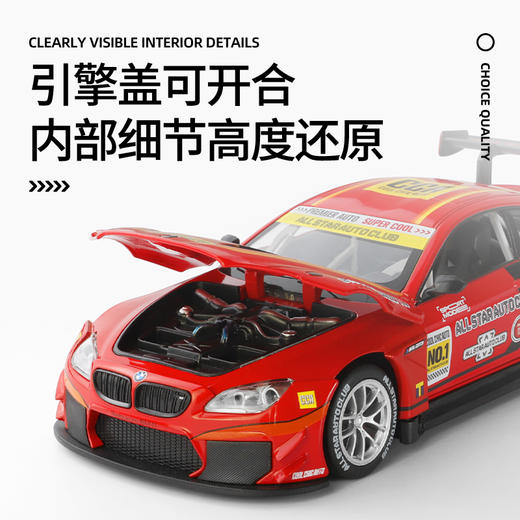 【CCA】1-24宝马M6 GT3新涂装 商品图3