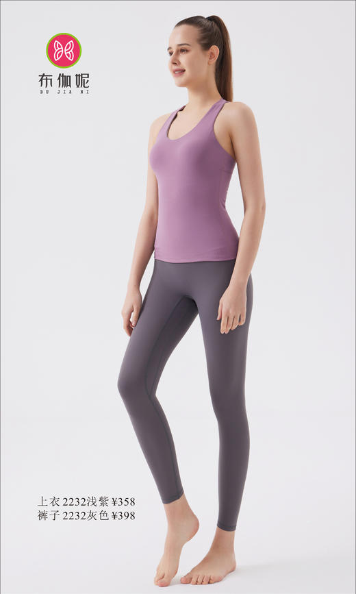 布伽妮  2022春夏款   2232 商品图2