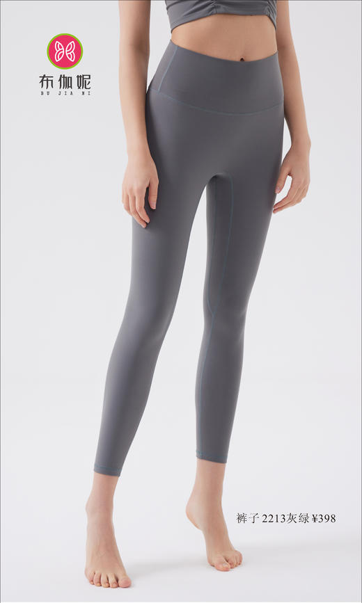 布伽妮  2022春夏款   2213 商品图5