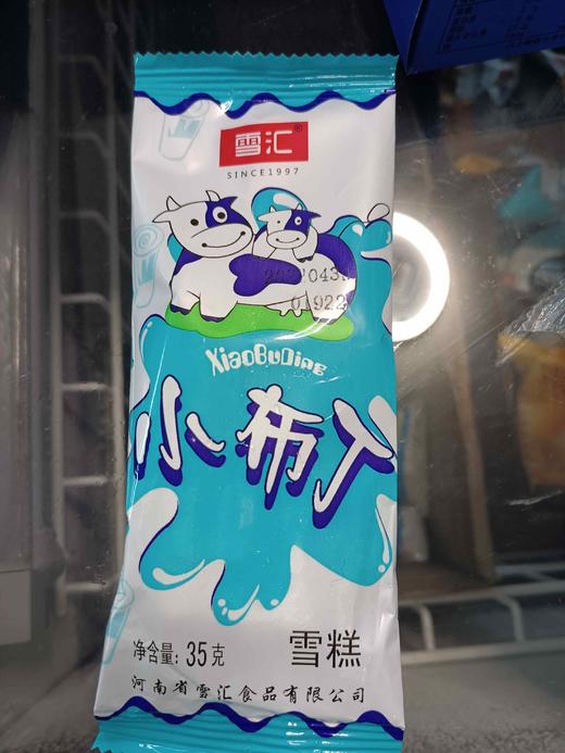 雪汇小布丁雪糕 商品图0
