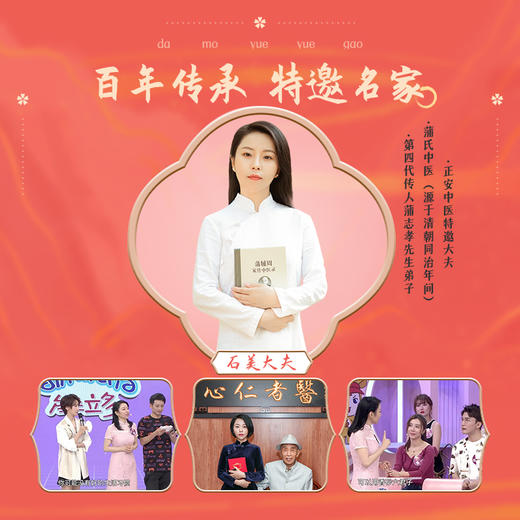 月悦膏体验装 10g*3袋/盒【效期到2023/5/24，介意慎拍】 商品图2