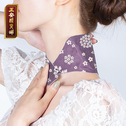 正安国货铺 马鞭草护颈贴 自发热暖颈知性优雅设计女性潮流暖护【有效期到：24年6月20日】 商品图1