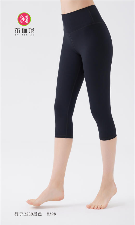 布伽妮  2022春夏款   2239 商品图5