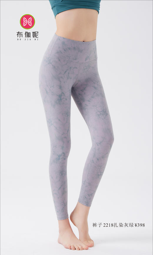 布伽妮  2022春夏款   2218 商品图7