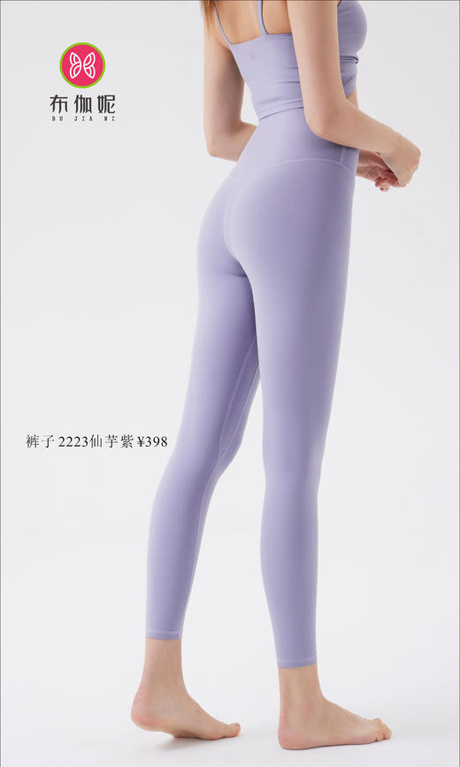 布伽妮  2022春夏款   2223 商品图6