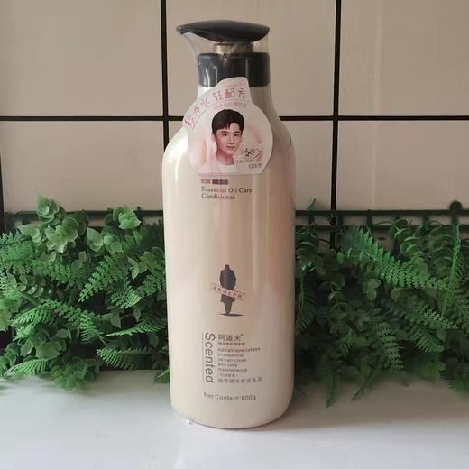 阿道夫精油洗护专研护发乳液(植萃精华)800g+阿道夫精油洗护专研洗发乳液(去屑止痒)800g 商品图1