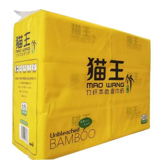 猫王竹纤本色6连包软抽抽纸 1提 【BC】【CF】 商品图1