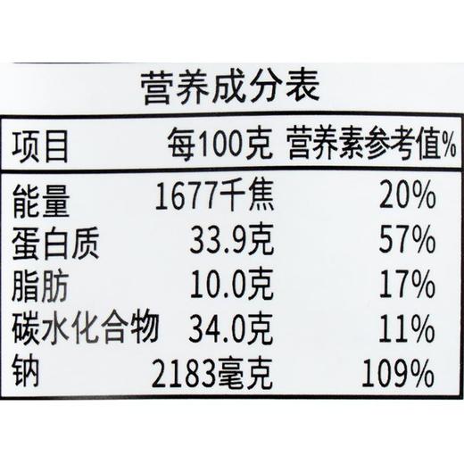 刁嘴娃手工牛肉干五香味38g（新老包装随机发货）（新老包装随机发货） 商品图2