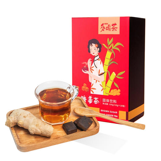 美灵宝多喝茶红色1号红糖姜茶10g*10 商品图0