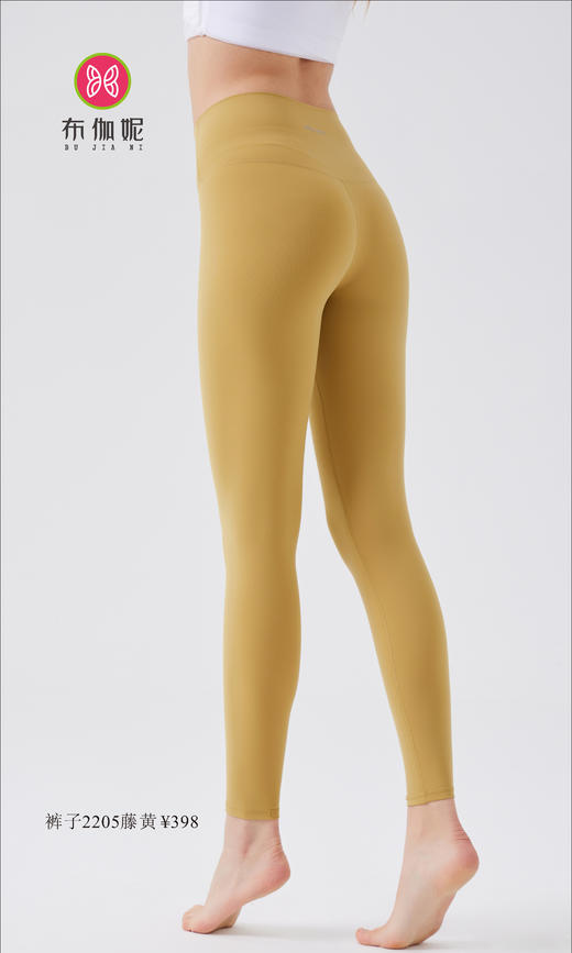 布伽妮 2022春夏款  2205 商品图5