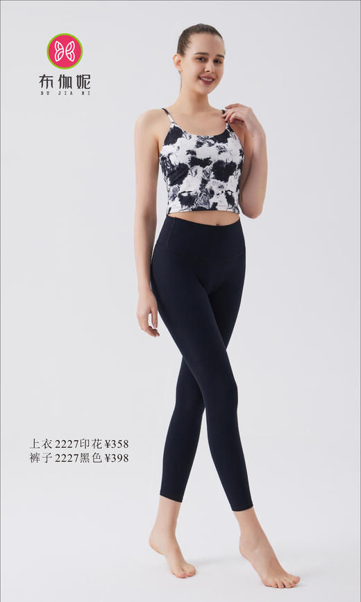 布伽妮  2022春夏款   2227 商品图1