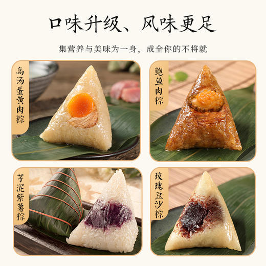 【嘉兴粽】夏至端阳提篮礼盒 商品图2