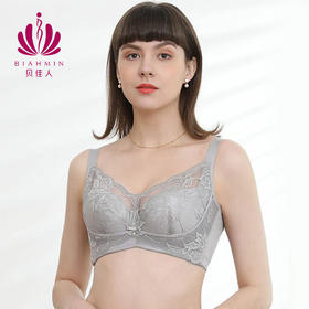 贝佳人“美塑”3/4拼棉围（加强型）文胸-BW922229