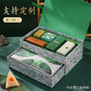 【嘉兴粽】麂皮双层礼盒 商品缩略图2