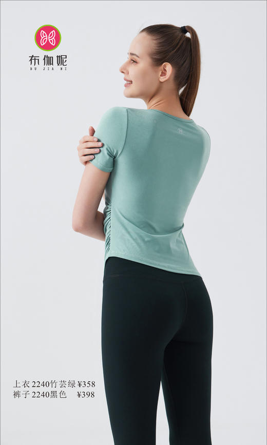 布伽妮  2022春夏款   2240 商品图0