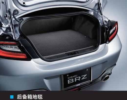 新BRZ内饰套件 商品图3