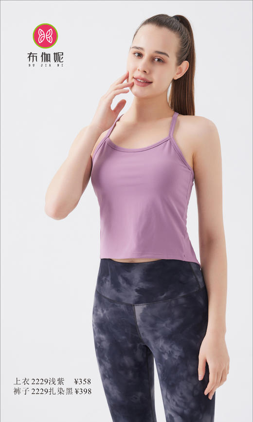 布伽妮  2022春夏款   2229 商品图4