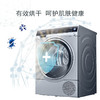 西门子（SIEMENS）9公斤干衣烘干 家居互联 智能自清洁 WT47U6H80W 商品缩略图6