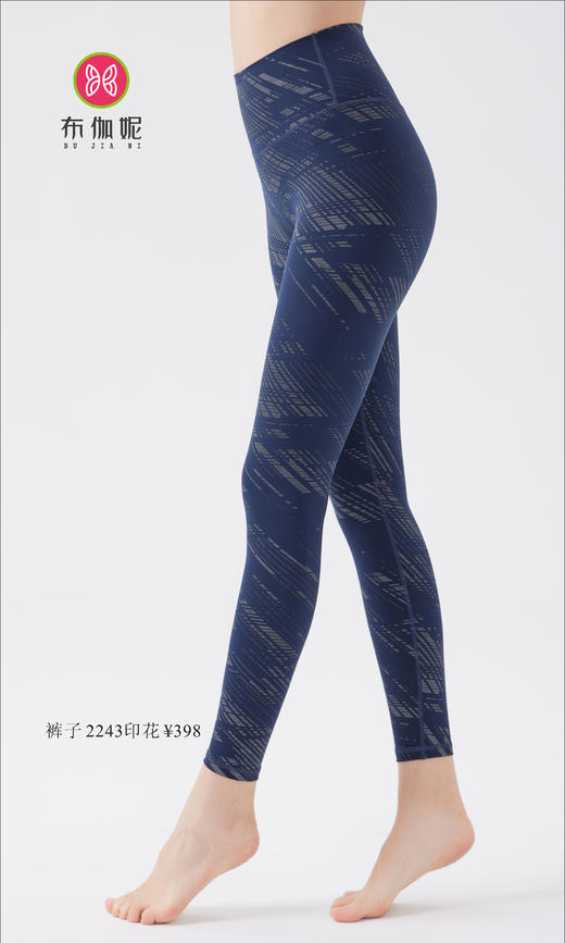 布伽妮  2022春夏款   2243 商品图5