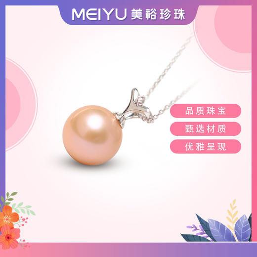 美裕 【素恋】金18K淡水珍珠吊珠链11-11.5mm彩105394 商品图0