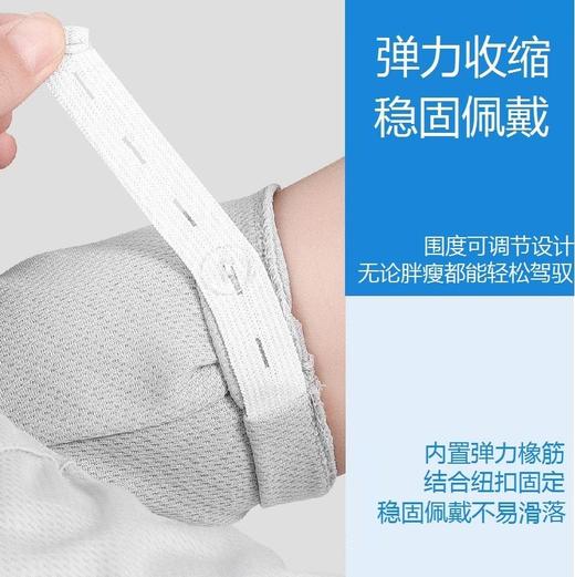 【买一送一】冰感护指防晒袖套男女夏季手套紫外线护臂手臂套袖开车袖子薄款 商品图4