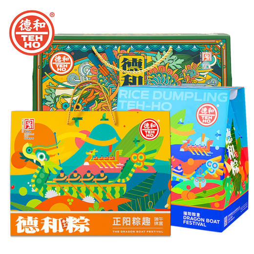 节日空盒 单拍不发货 自由选择商品搭配 通用礼盒空盒 节日礼盒#空盒子 商品图2