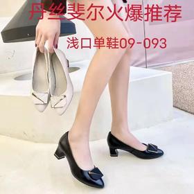 丹丝斐尔67663