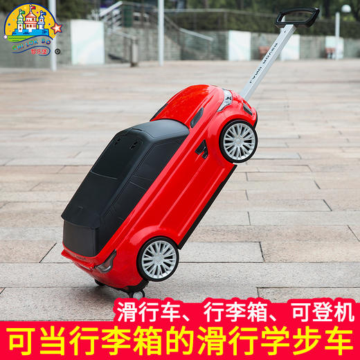 智乐堡 儿童滑行车 可坐行李箱 登机箱 路虎拉杆箱 商品图3