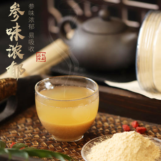 【自营】西洋参粉250g 商品图4
